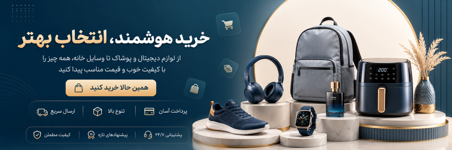 ده افغانان promo