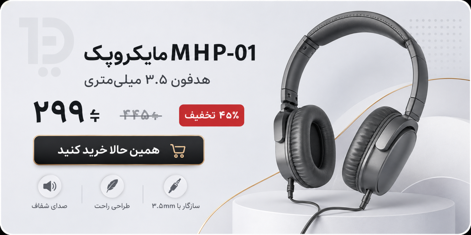 ده افغانان promo